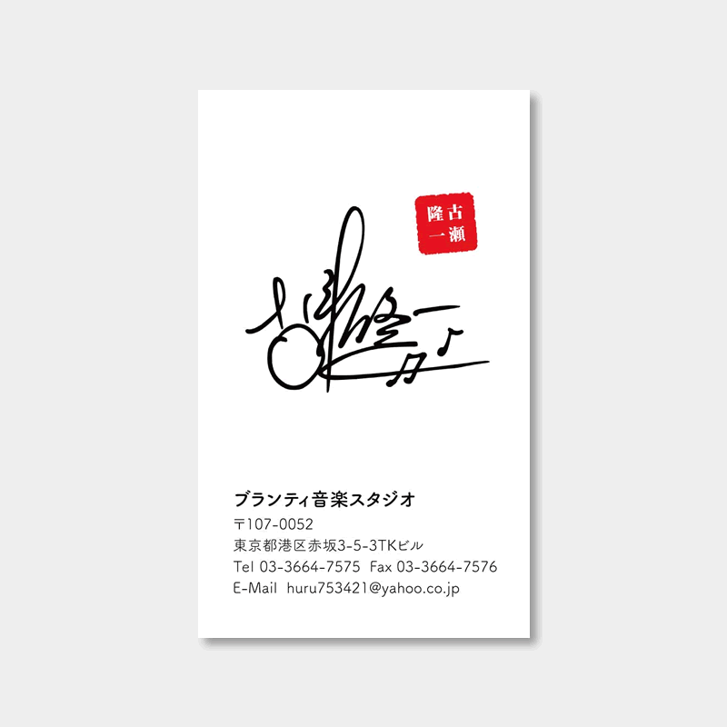 シグネチャー名刺_片面05
