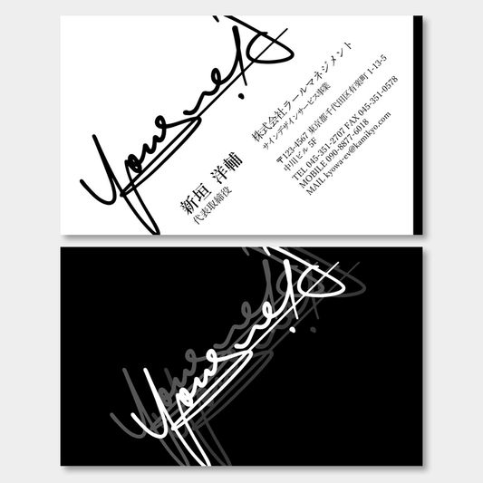 シグネチャー名刺_両面34