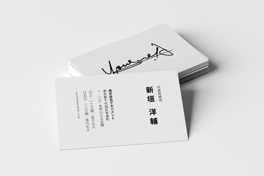シグナチャー名刺