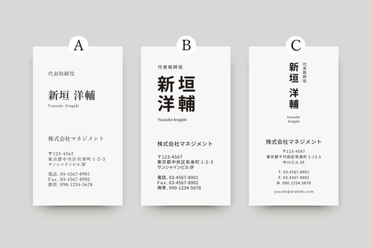 シグナチャー名刺